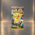 Pokémon MEGA Dream ex Booster [M2a/JAP🇯🇵]