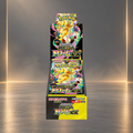 Pokémon MEGA Dream ex Booster Box [M2a/JAP🇯🇵]